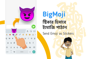 Download Bengali keyboard app