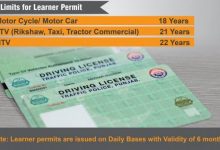 Photo of All about how you can renew driving license online