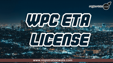Photo of WPC Certificate application form : Let’s take a look