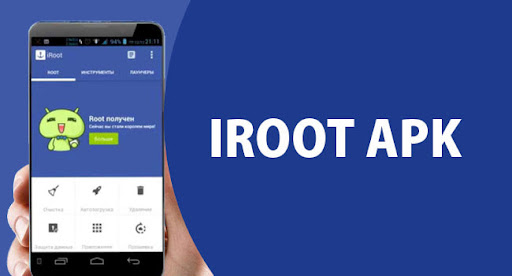 iRoot Download