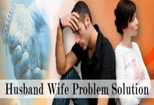 Photo of Husband Wife Problems Solution: How to Get Over Them In a Relationship