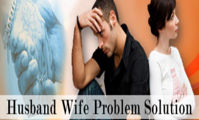 husband-wife-problem-solution