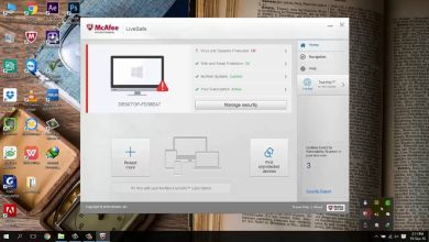 Photo of Is it possible to stop McAfee Notification on Windows 10?