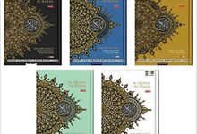 Photo of English Translation of Noor tafsir of the noble quran