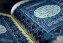 Photo of The best online islamic book store in the clear quran