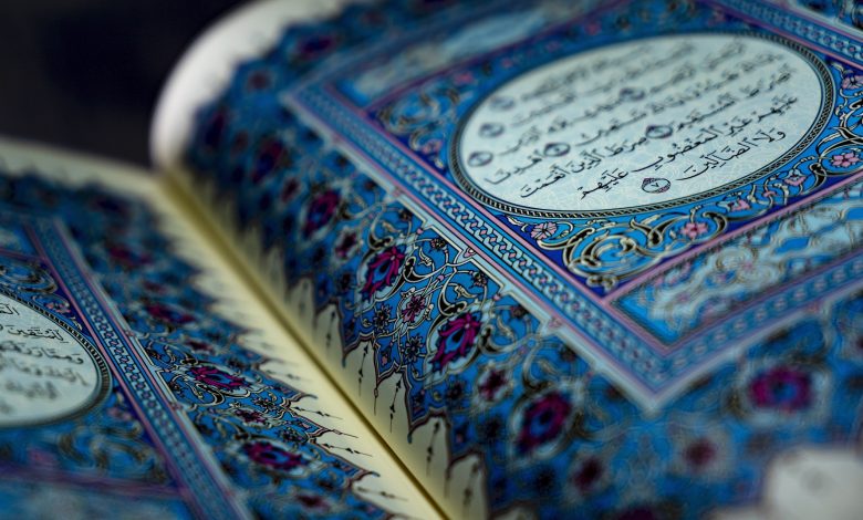 Photo of The best online islamic book store in the clear quran