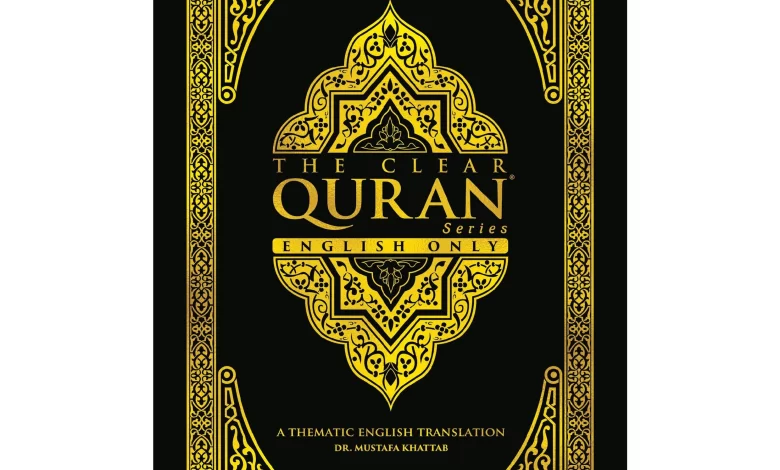 Photo of Ideal Of The Best Islamic Book Tajweed Quran